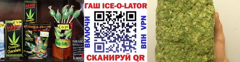 Печенье с ТГК конопля shop какой сайт Нижний Ломов