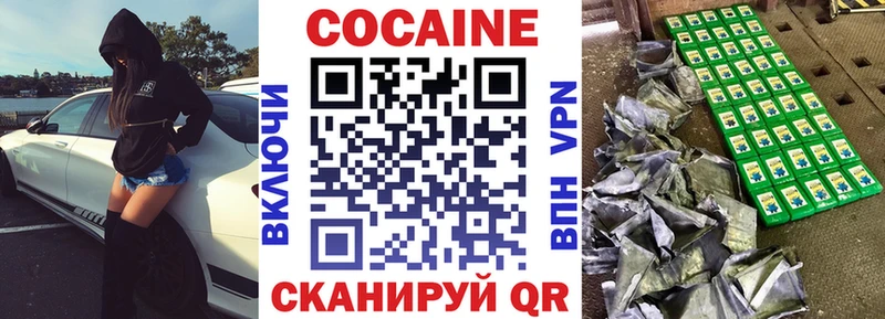 нарко площадка клад Нижний Ломов Кокаин 98%