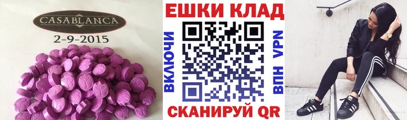 ЭКСТАЗИ Дубай  Нижний Ломов 