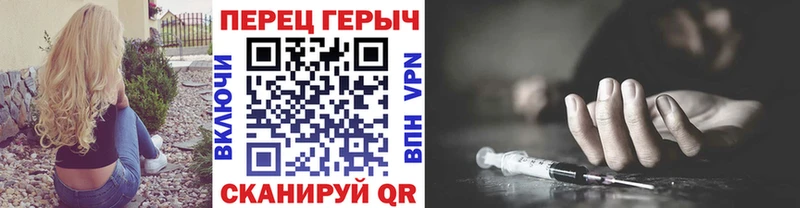 kraken как войти Нижний Ломов Героин VHQ