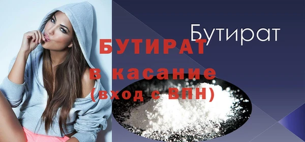 гидра Армянск