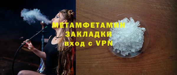 гидра Армянск