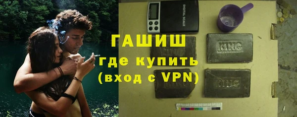 гидра Армянск