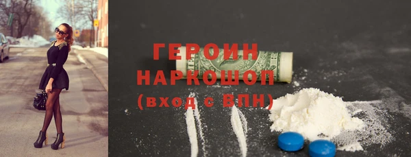 гидра Армянск