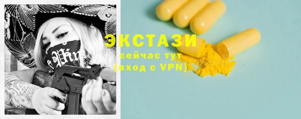 эйфоретик Аркадак