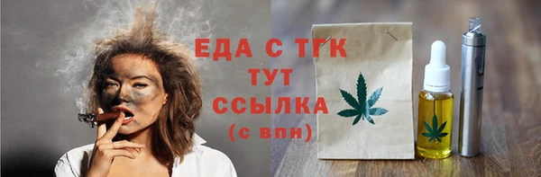 гидра Армянск