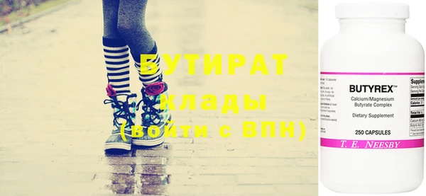 гидра Армянск