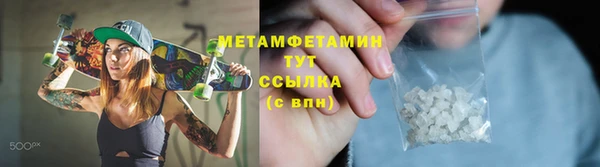 гидра Армянск