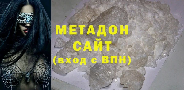 гидра Армянск