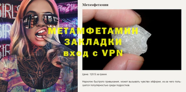 мдма Корсаков