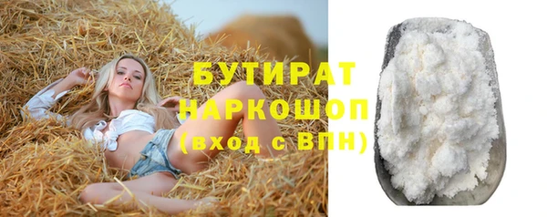 эйфоретик Аркадак