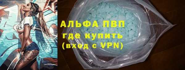 гидра Армянск