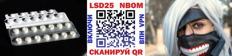 ЛСД экстази кислота  хочу   Нижний Ломов 