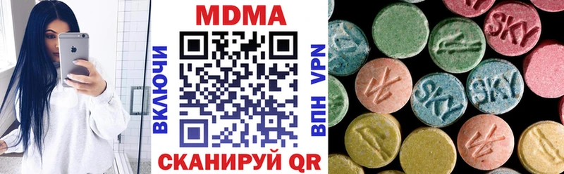 даркнет сайт  Нижний Ломов  МДМА Molly 