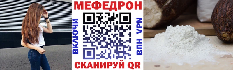 даркнет наркотические препараты  Нижний Ломов  omg рабочий сайт  МЕФ mephedrone  как найти  