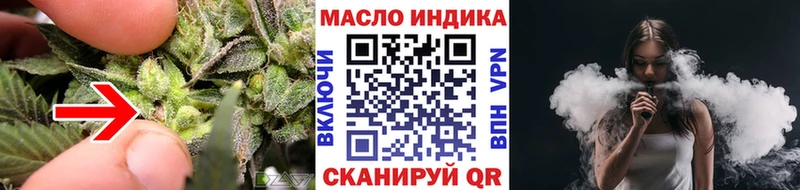 ТГК жижа  гидра зеркало  Нижний Ломов 