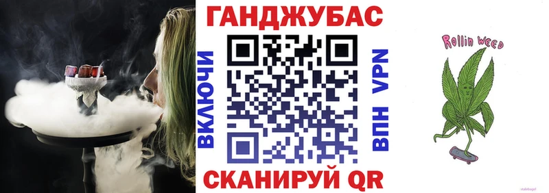 Бошки Шишки сатива  Нижний Ломов 